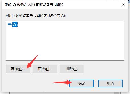 移动硬盘无法识别解决方案
