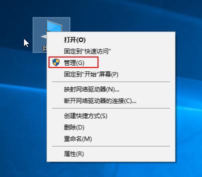 移动硬盘无法识别解决方案