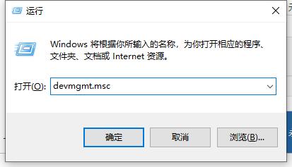 移动硬盘无法识别解决方案