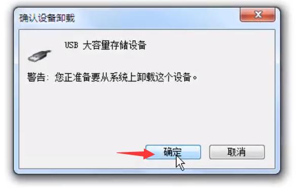 移动硬盘无法识别解决方案