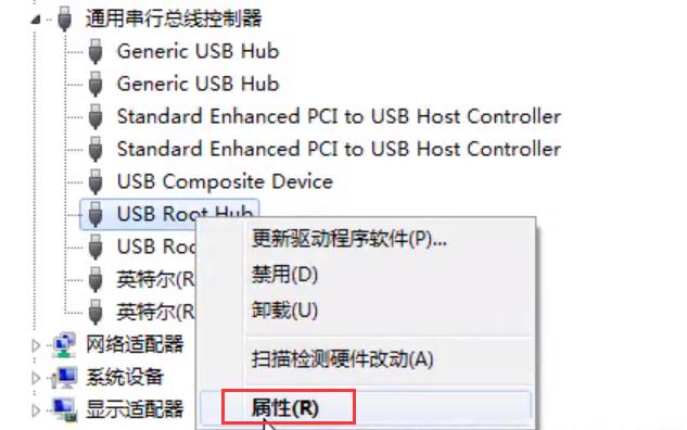移动硬盘无法识别解决方案