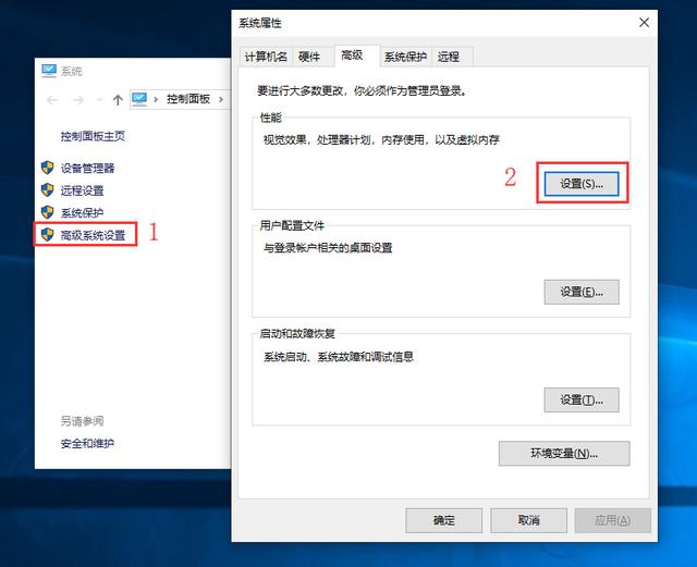 电脑内存不足怎么解决