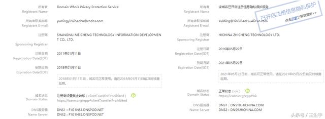 企业网站建设,如何选择精准域名