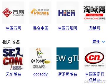企业网站建设,如何选择精准域名