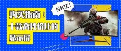 高性价比显示器，2千元内什么值得买？