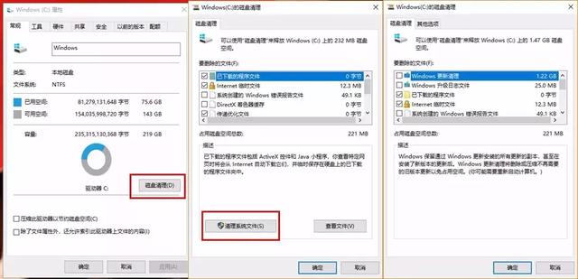 电脑开机后CPU占用100%怎么办？