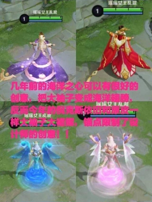 王者荣耀倪克斯最惨典藏皮，各个元素都撞锚点，每次新优化都有她