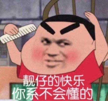 不出门也能撩妹？用百度输入法之流光键盘，做这条街最liàng的崽