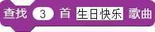 如何在AIScratch中添加声音？