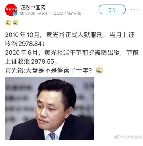 国美电器创始人出狱了，这个曾经的中国首富到底经历了啥？