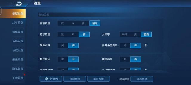 超高性价比？最便宜865？iQOO Neo3实测体验