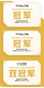 搭载天玑1000Plus处理器，iQOO Z1成手游爱好者标配