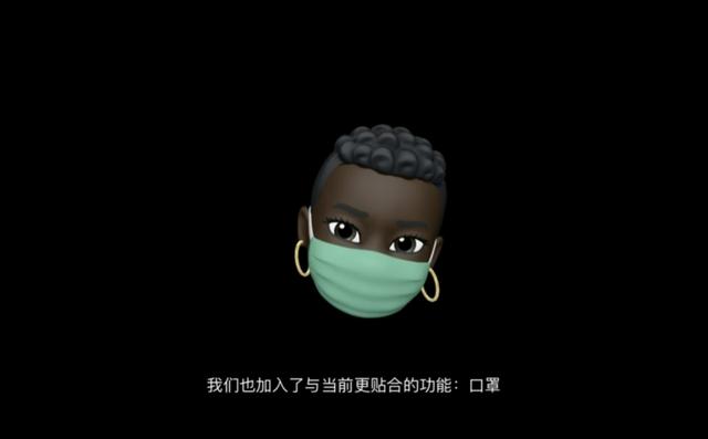 一文看透WWDC20：除自研芯片iPhone替代车钥匙，还有11大亮点