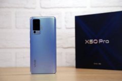 vivo X50 Pro综合评测：颜值党与拍照党的首选