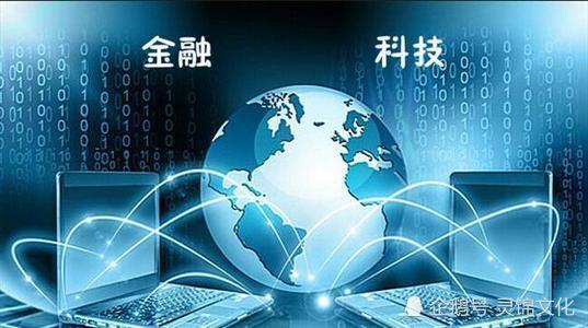 百度宣布未来十年加大新基建领域投入，金融科技个股迎风口