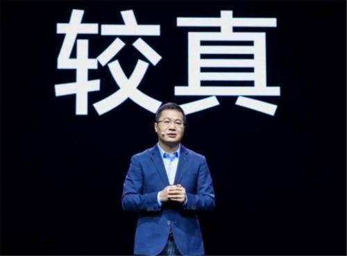 荣耀包揽京东618手机销量前三 仍被卢伟冰嘲讽省成本未配双频WiFi