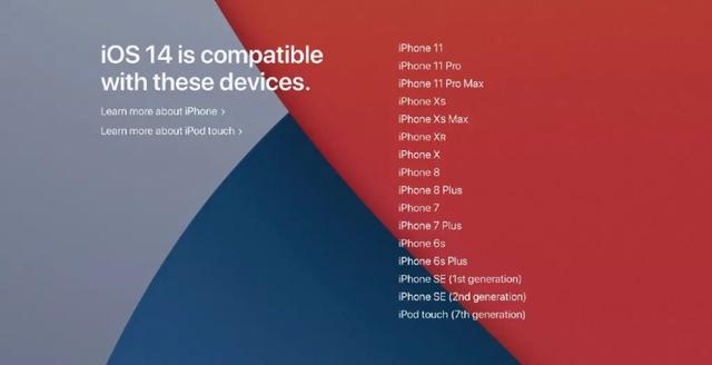 WWDC 2020来了：最具颠覆性的iOS14发布！还有更便宜的电脑