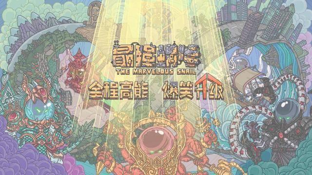 用一款养成探索游戏：探底vivo X50 Pro在游戏中的表现