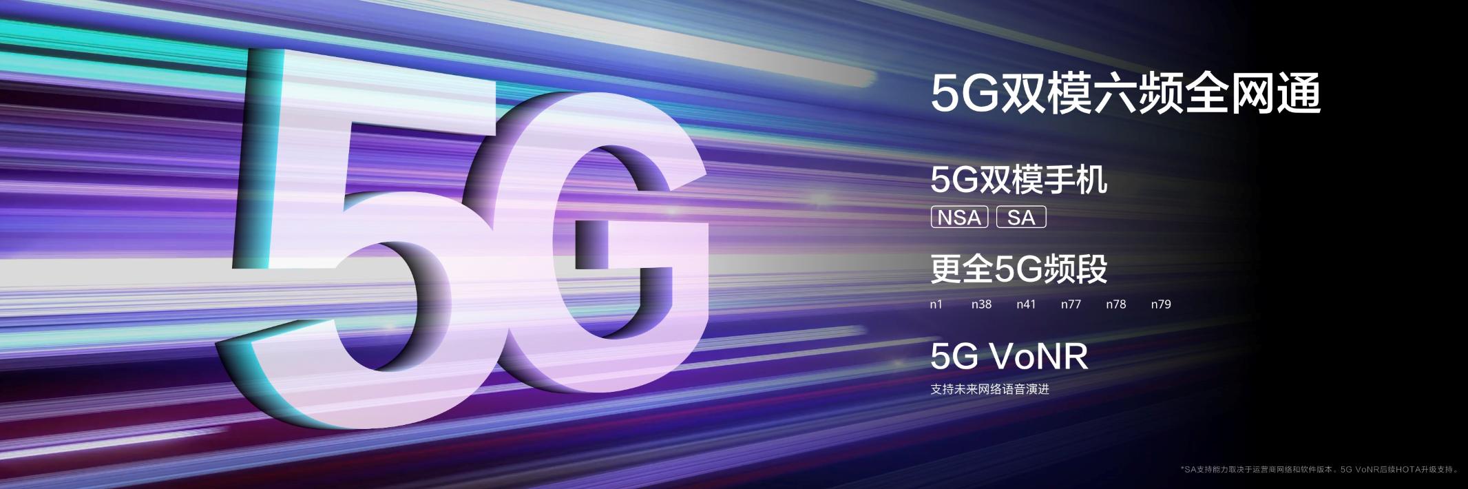 5G手机再添猛将 华为畅享20 Pro正式发布 售价1999元起
