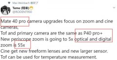 华为Mate40 Pro