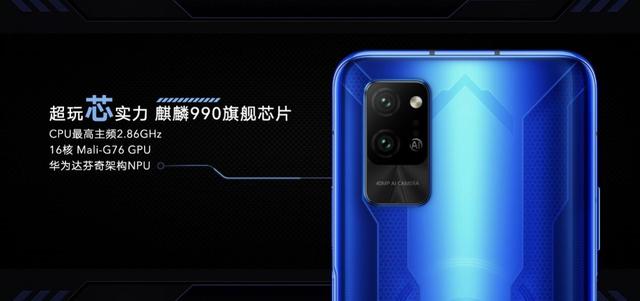 用了一周荣耀Play4Pro，这些心里话不吐不快，优点和争议点都说说