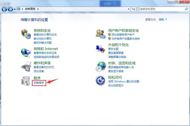 电脑反应慢怎么处理