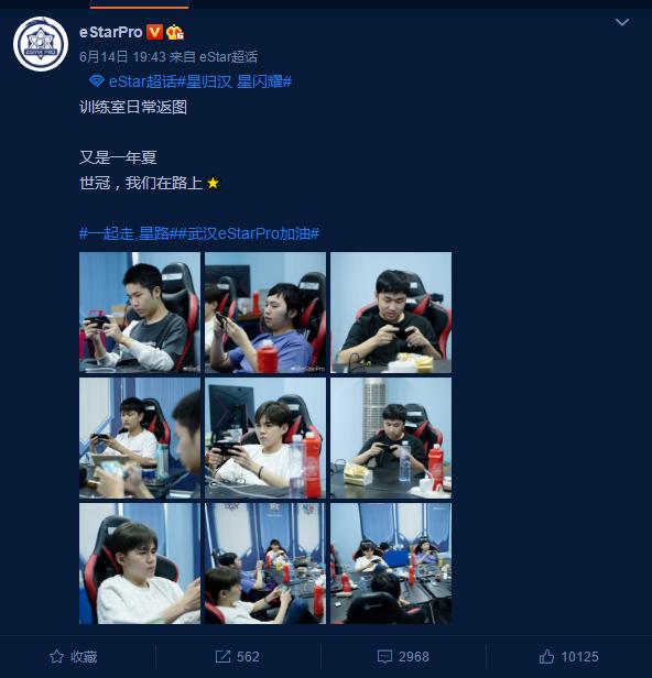 王者荣耀：eStar公布训练阵容，Alan再次回归，离世冠还有十天