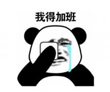 怎么快速对齐word中的姓名？
