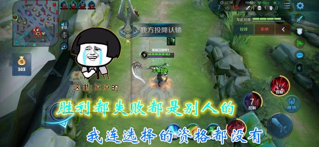 王者荣耀：对抗路成为世外桃源，和平发育反拿MVP？你爱了没