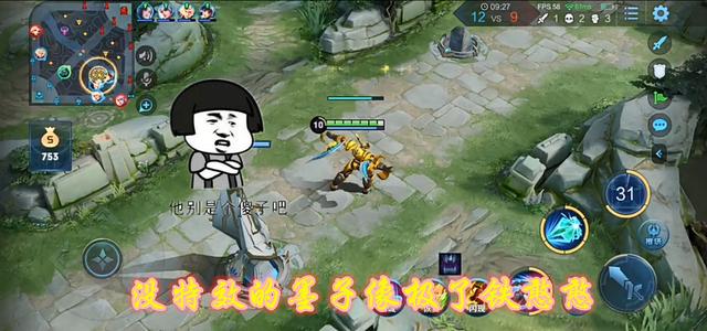 王者荣耀:墨子迎来真?BUG级增强,官方故意为之还是忘记修复?