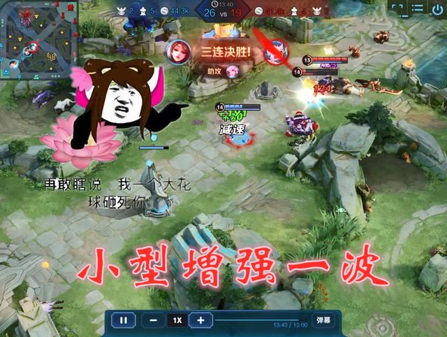 王者荣耀：赵云时隔一年获得史诗级增强，两大射手却进入低谷