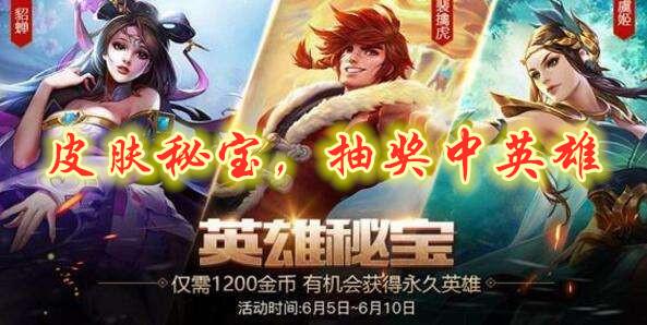 王者荣耀：梦境活动有猫腻天美这波太心机！玩家血亏1W4钻谁买单