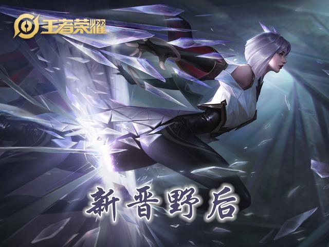 新晋野后镜不要太强，霸体位移减伤回复样样齐全，这次你爱了没？