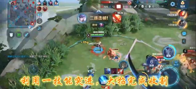 新晋野后镜不要太强，霸体位移减伤回复样样齐全，这次你爱了没？