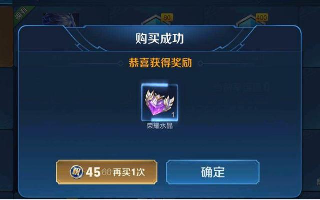 王者荣耀:“铁公鸡”拔毛了?100积分免费送,欧皇直接开皮肤