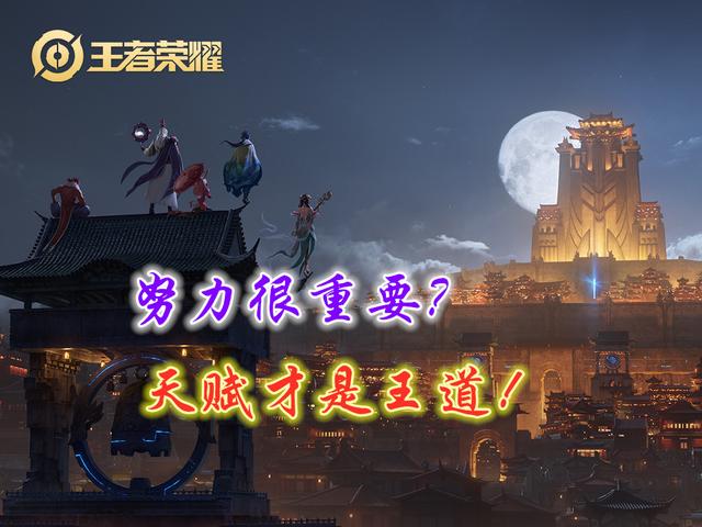 王者荣耀场次多就是大神？看看这个亚瑟玩家，场次九千排名仅市级