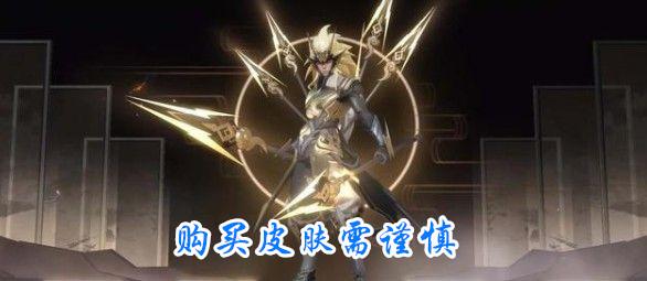 王者荣耀:虽然马超新皮很帅,但你练英雄0-10的样子真的很狼狈