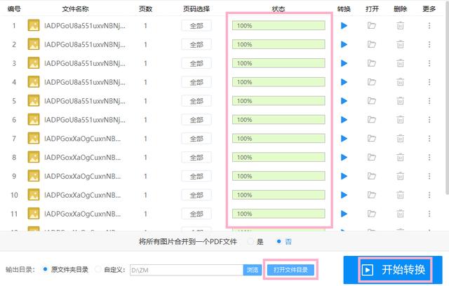 Word也能打印身份证，简单几步，教你打印标准尺寸的身份证
