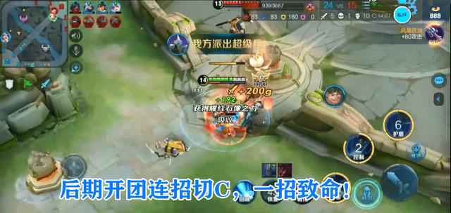 王者荣耀：新赛季狂铁乐了，开局选择1080神装，对线期占尽上分！