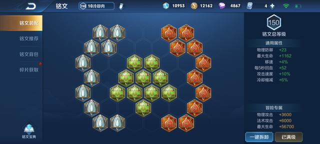 东皇太一的细节小知识，除了克制秀儿英雄，这些时候也能出场！