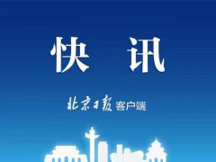 小蓝杯资本梦碎，瑞幸今日纳斯达克退市