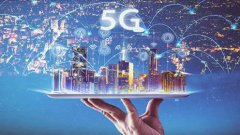 偷偷降低4G网速？工信部出手，要求三大运营商全面自查
