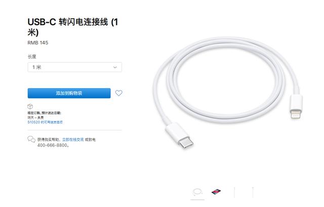 苹果快充扫盲：我们为什么需要它？