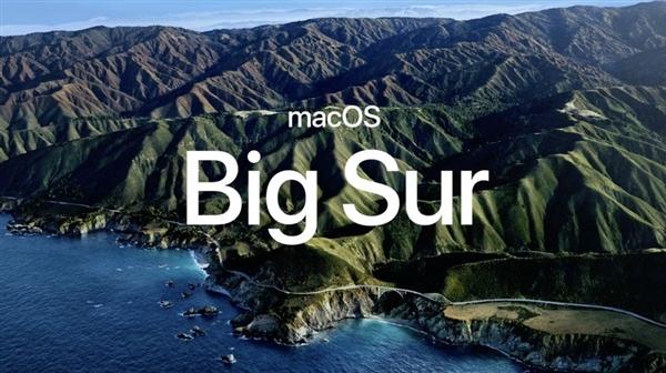 苹果宣布全新macOS Big Sur：十年来最大升级