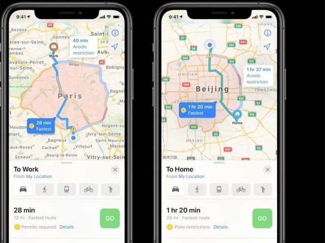 早报：iPhone12没有标配充电器 QQ推出8位靓号