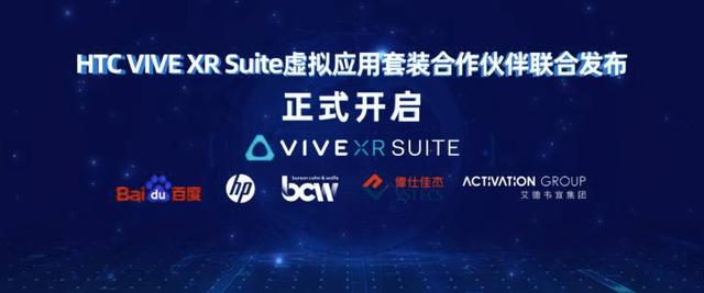 5G+XR，意味着什么？
