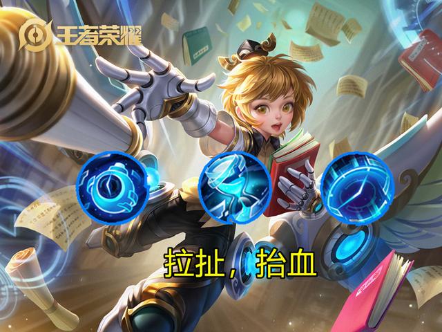 王者荣耀：S19新晋辅助三幻神，盾山背摔上榜，孙膑T0阵容百搭