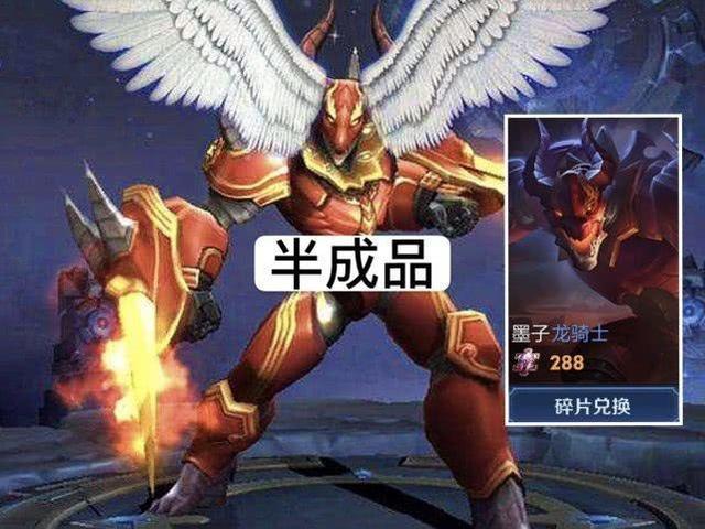 碎片商店半成品被哄抢,英雄修炼选错再等三天,没星赏官的笑了!