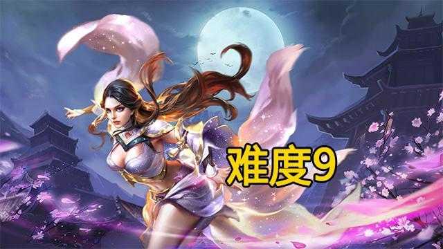 英雄难度表火了!典韦程咬金是1,诸葛6露娜9,难度10只有两位