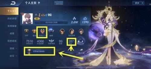 实力近10W的V8,王者之锤都有了,却珍藏这款“美猴王”体验卡